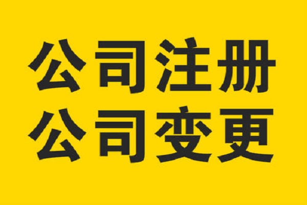 河北起重设备安装资质办理有哪些具体要求