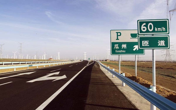河北2025年公路路面工程专业承包资质标准