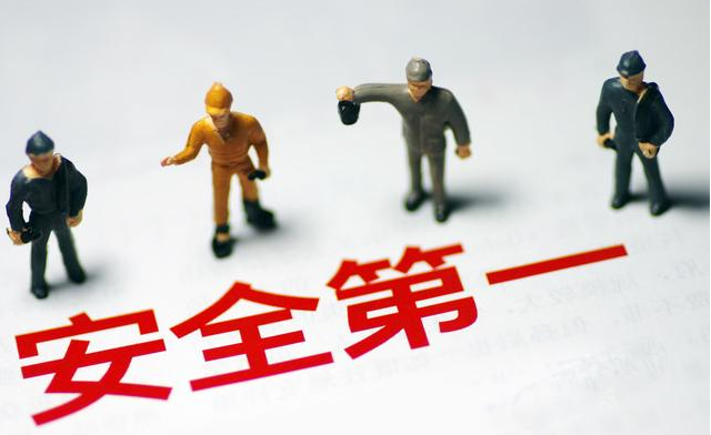 2025年建筑安全生产许可证办理条件及流程