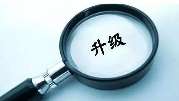 建筑资质升级核心条件及注意事项